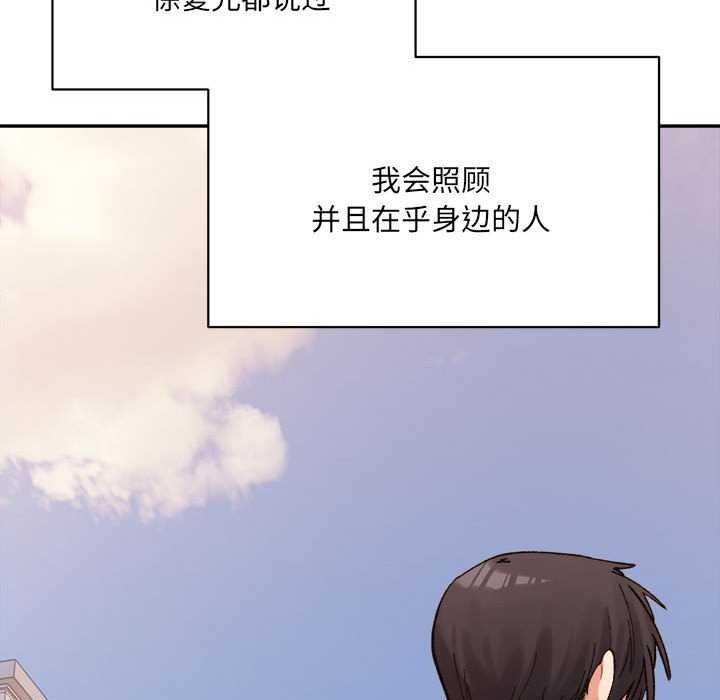 115P - 超微妙关系