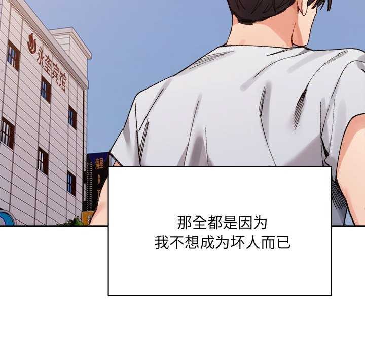 116P - 超微妙关系