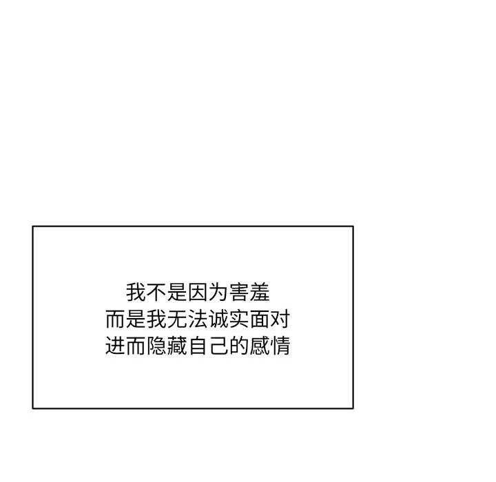 117P - 超微妙关系