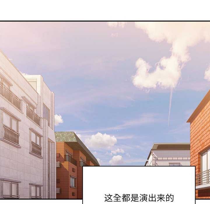 118P - 超微妙关系