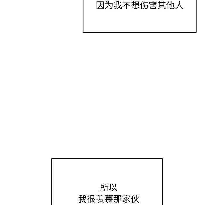 119P - 超微妙关系