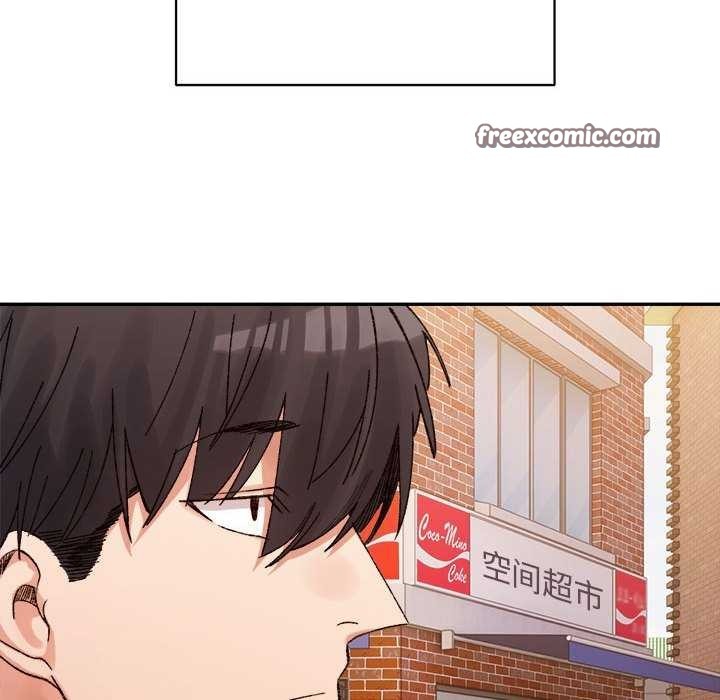 120P - 超微妙关系