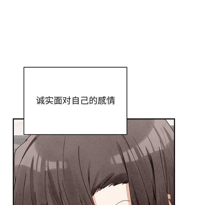 122P - 超微妙关系