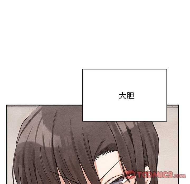 124P - 超微妙关系