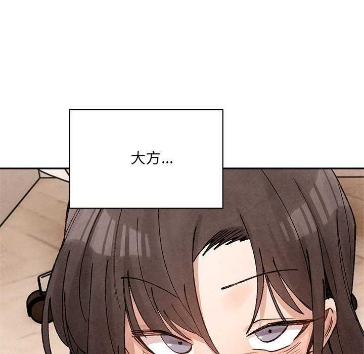 129P - 超微妙关系