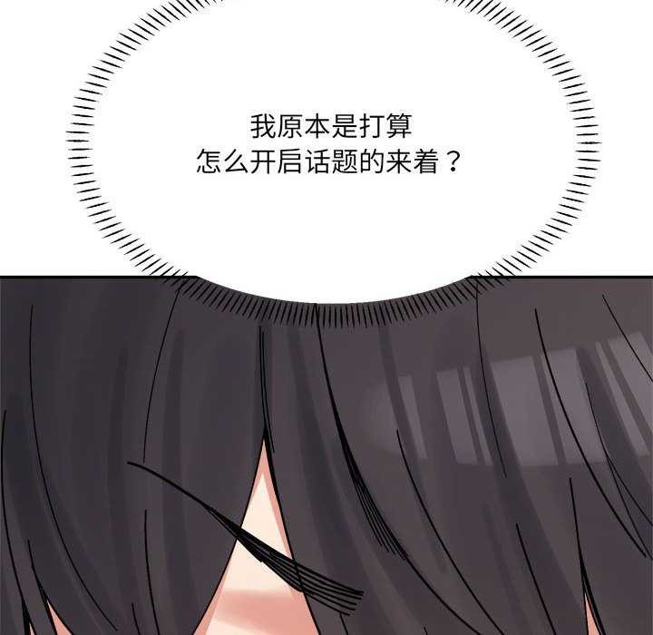 12P - 超微妙关系