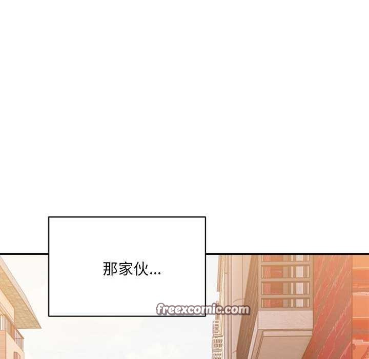 135P - 超微妙关系