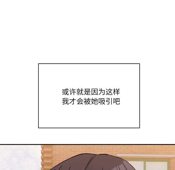 138P - 超微妙关系