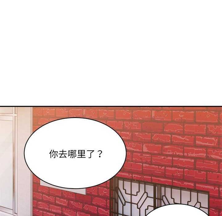 144P - 超微妙关系