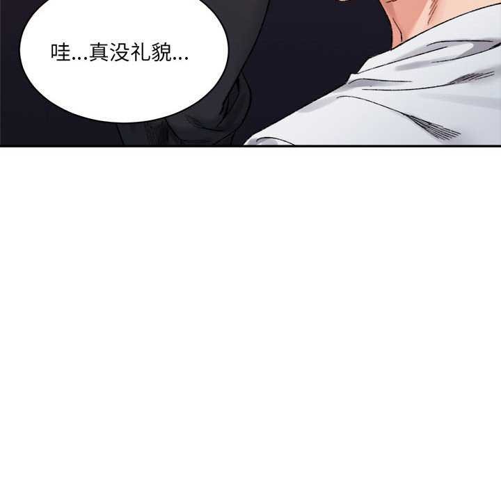 146P - 超微妙关系