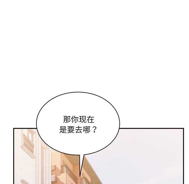 147P - 超微妙关系