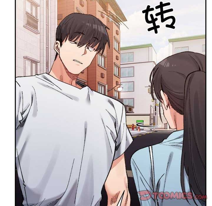 148P - 超微妙关系