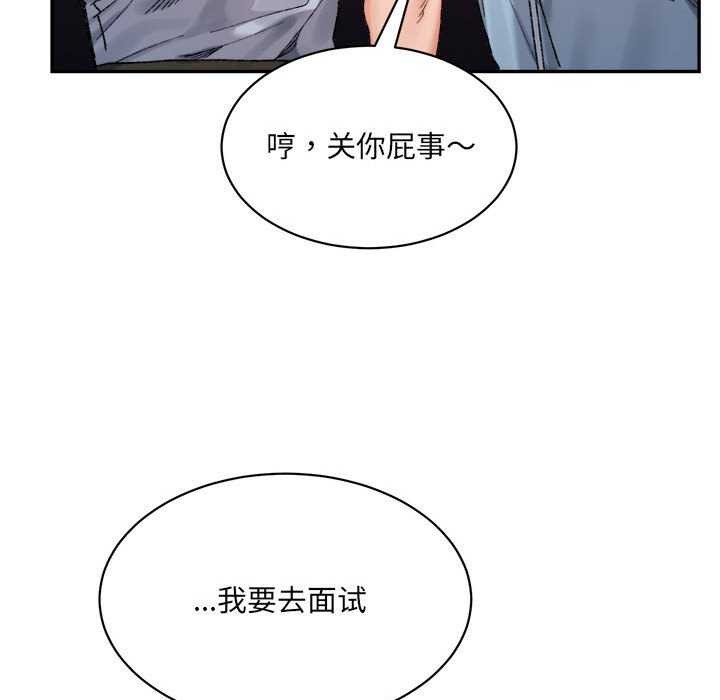 149P - 超微妙关系