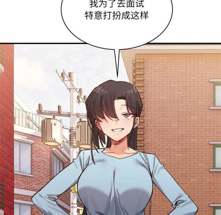 153P - 超微妙关系