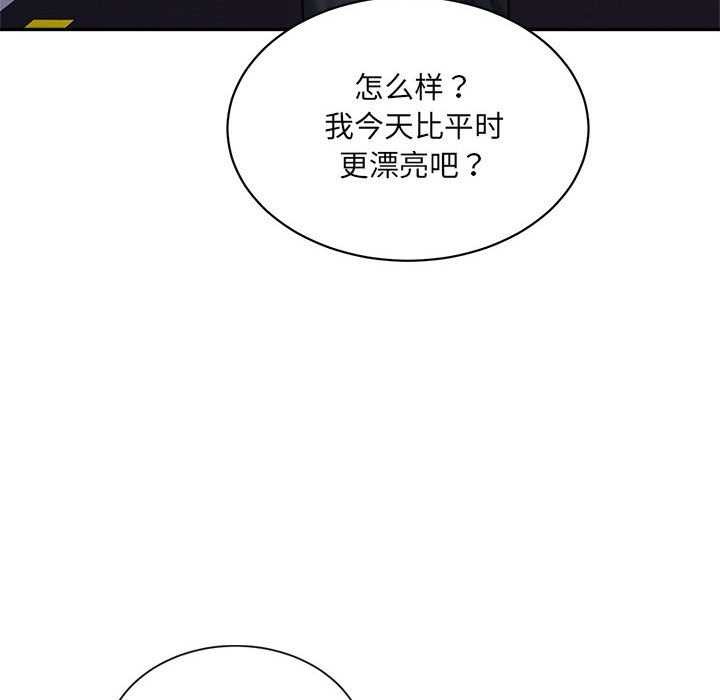 155P - 超微妙关系
