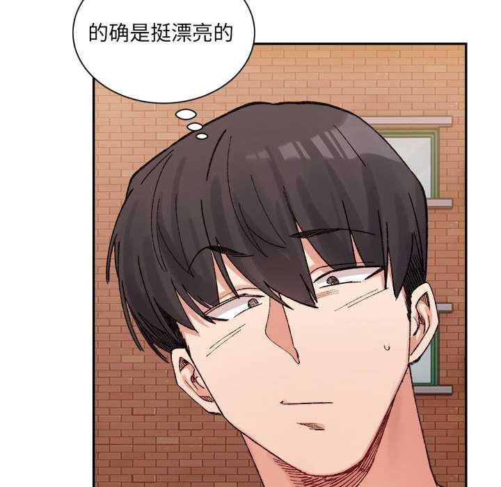 156P - 超微妙关系