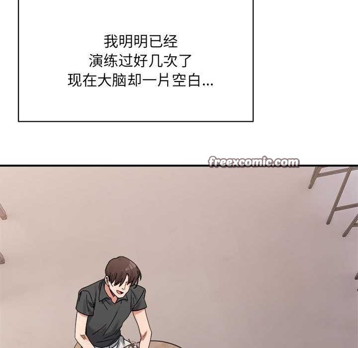 15P - 超微妙关系