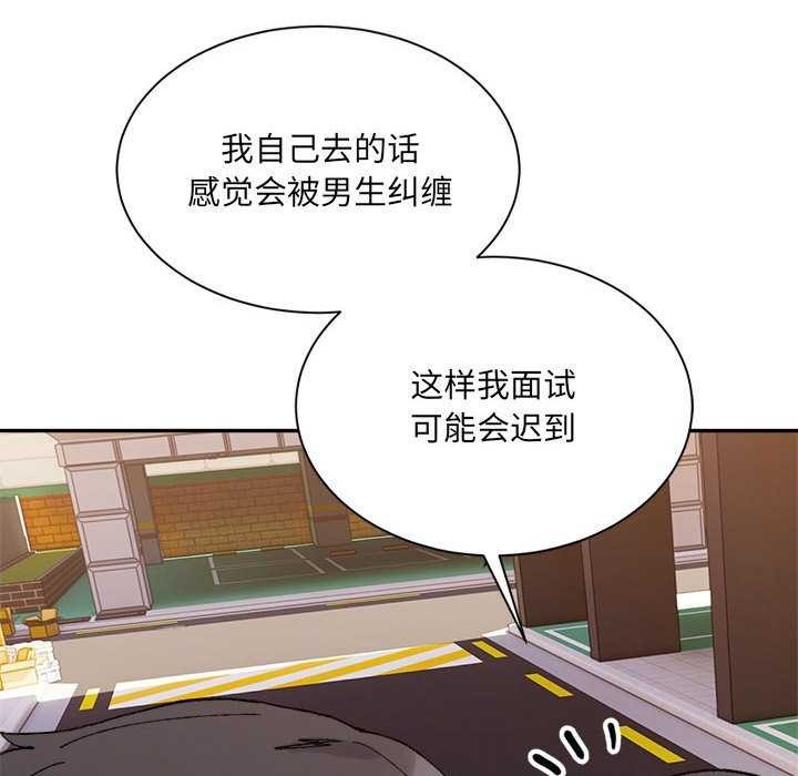 161P - 超微妙关系