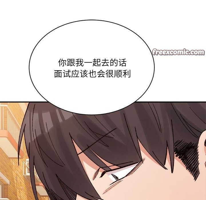 165P - 超微妙关系