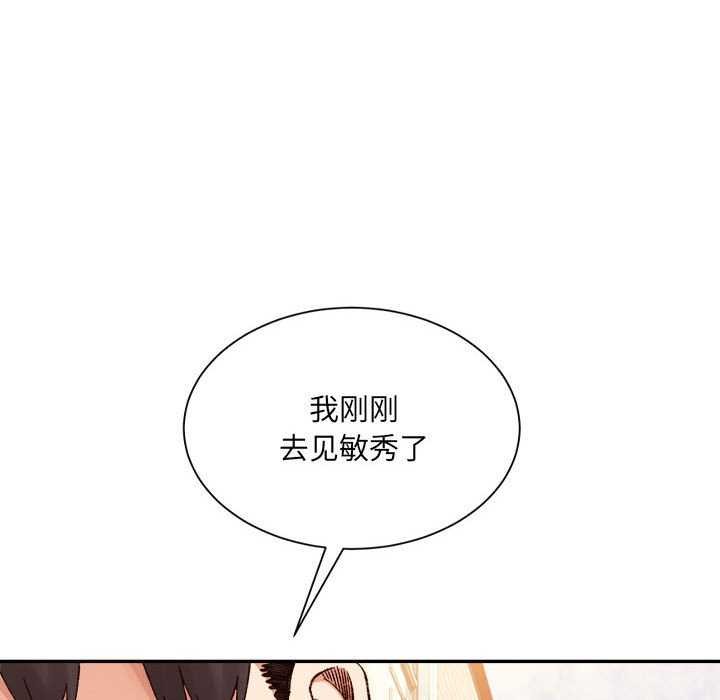169P - 超微妙关系