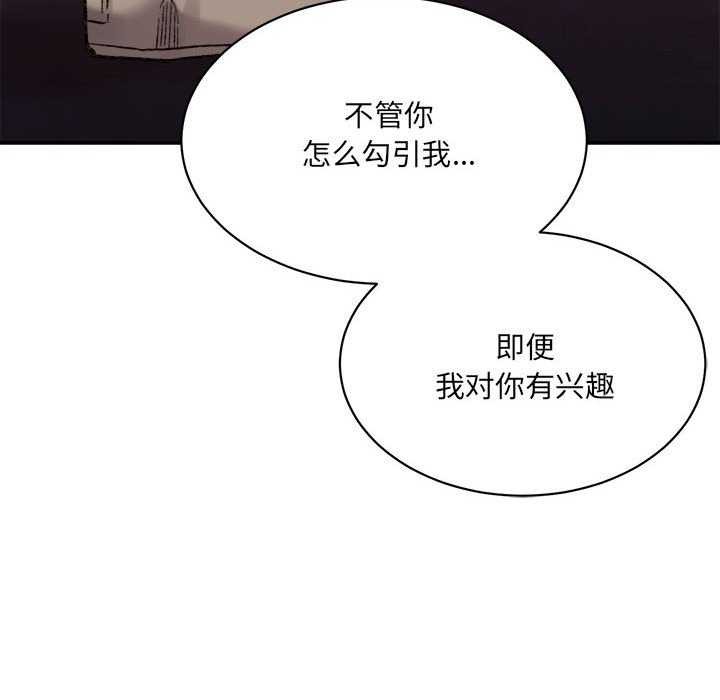 177P - 超微妙关系