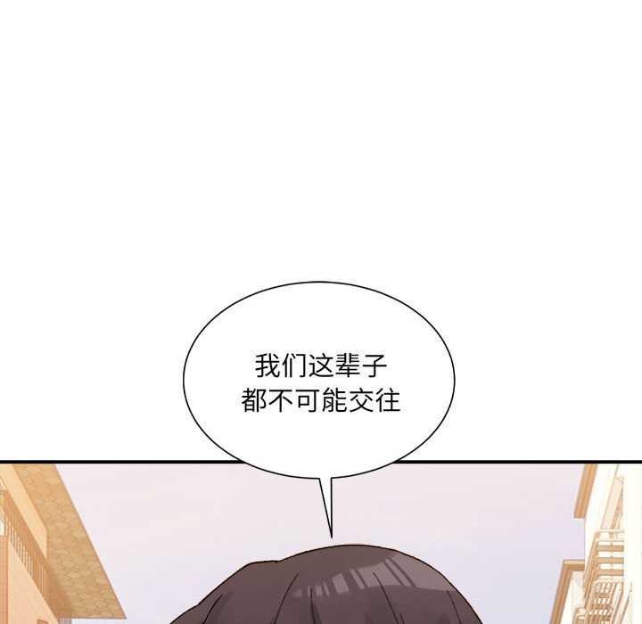 178P - 超微妙关系
