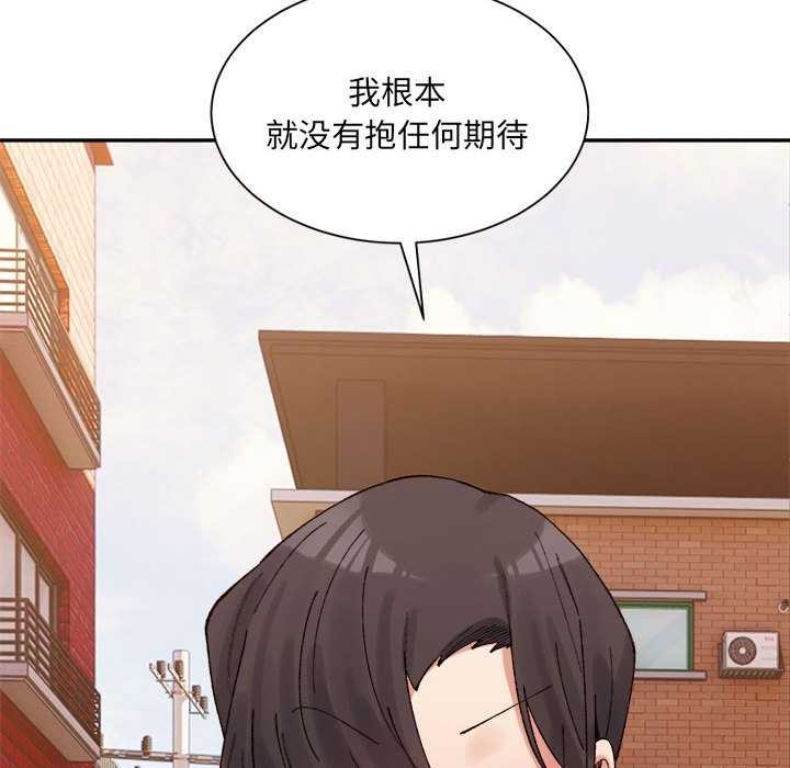 186P - 超微妙关系