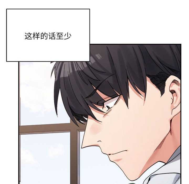 18P - 超微妙关系
