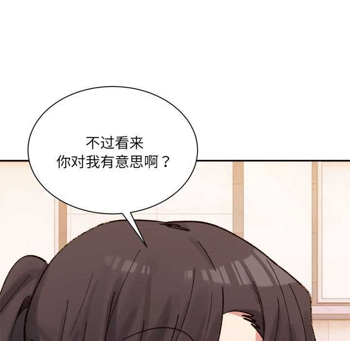 193P - 超微妙关系