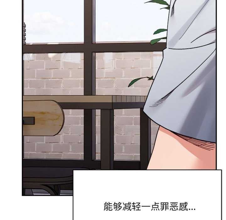 19P - 超微妙关系