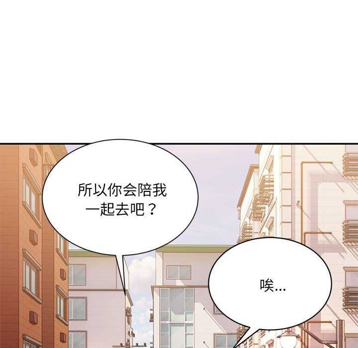 198P - 超微妙关系