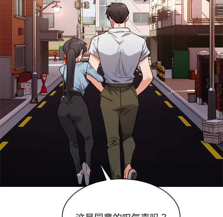199P - 超微妙关系
