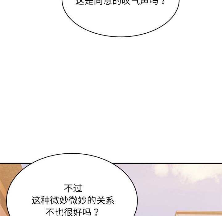 200P - 超微妙关系