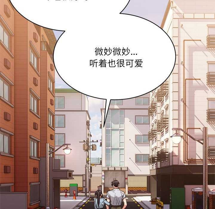 201P - 超微妙关系