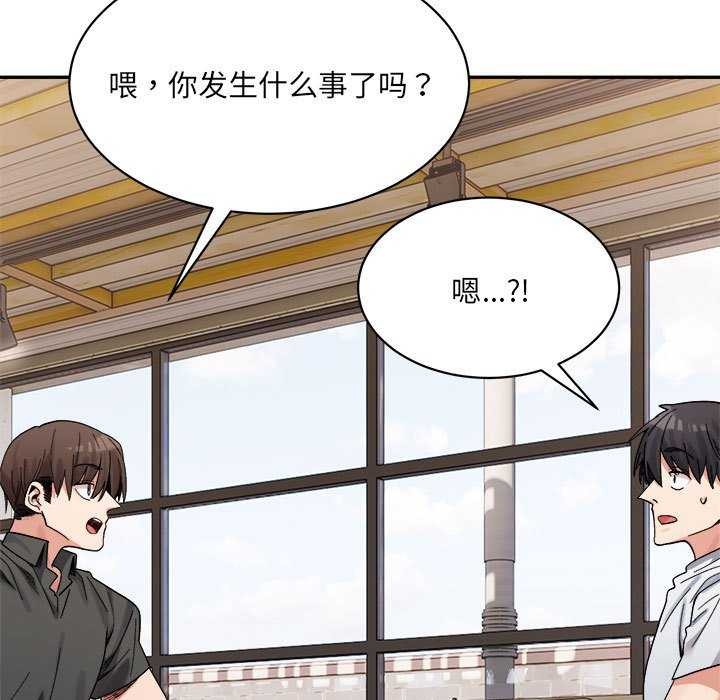 21P - 超微妙关系
