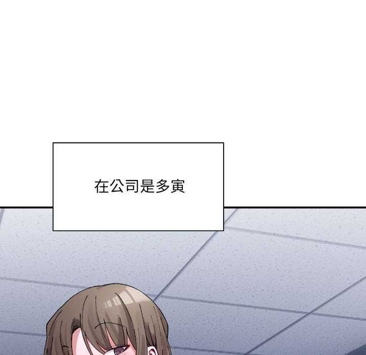 26P - 超微妙关系