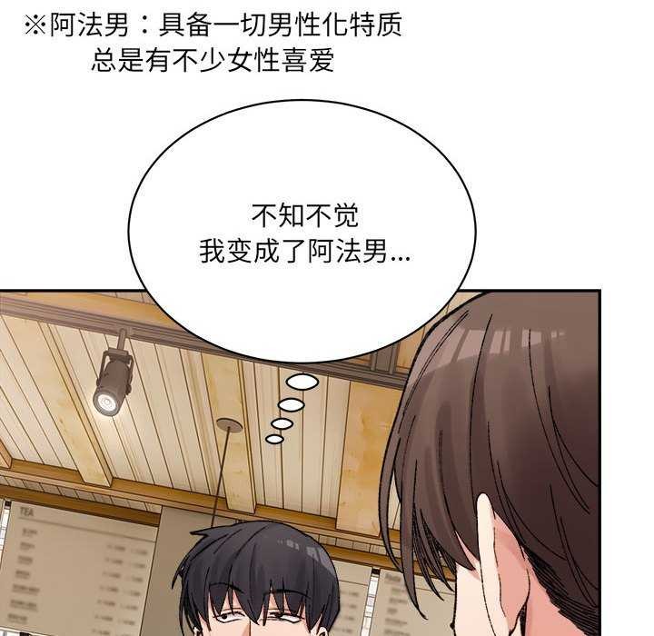 31P - 超微妙关系