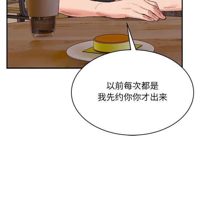35P - 超微妙关系