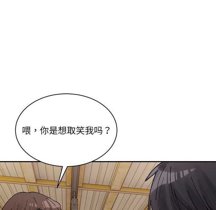 36P - 超微妙关系