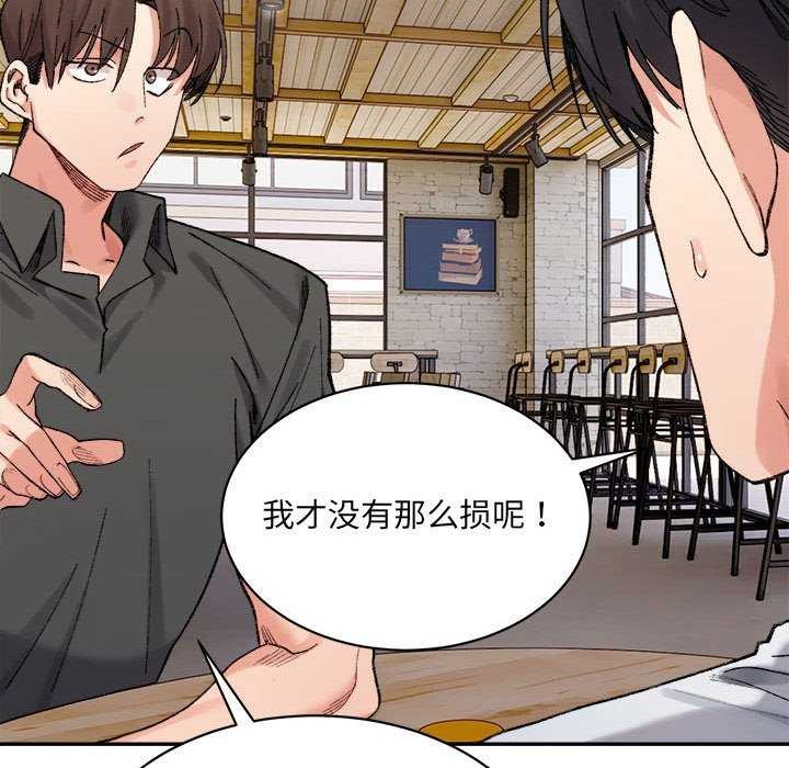 37P - 超微妙关系