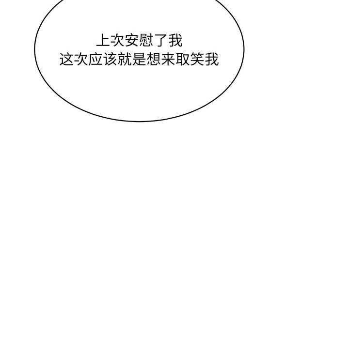 38P - 超微妙关系