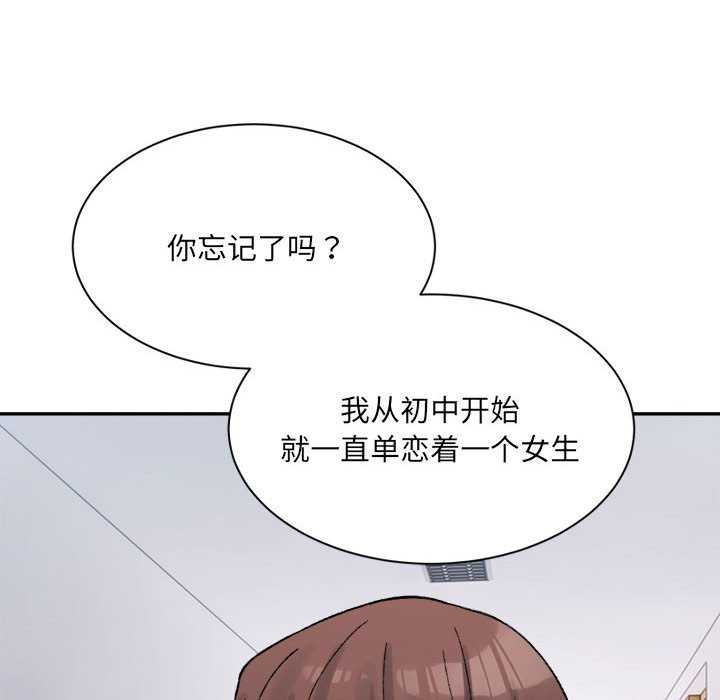 39P - 超微妙关系