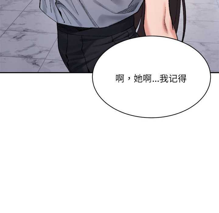 41P - 超微妙关系