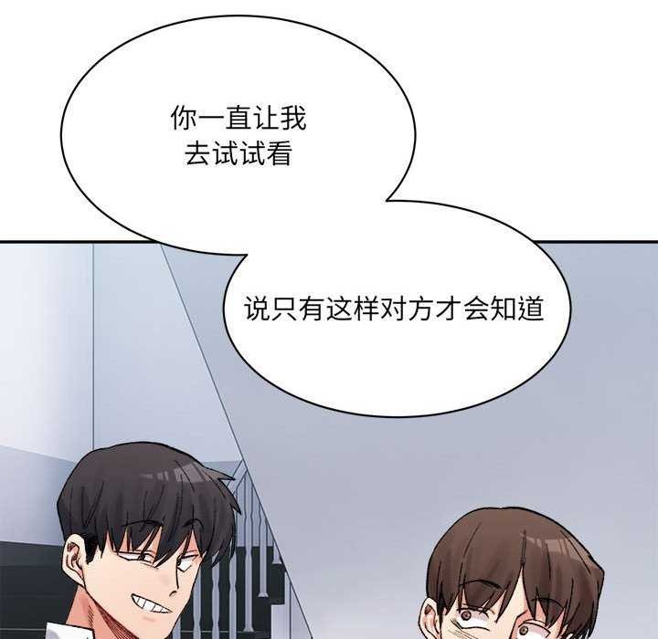 42P - 超微妙关系