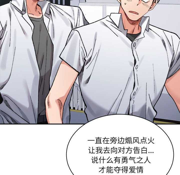43P - 超微妙关系