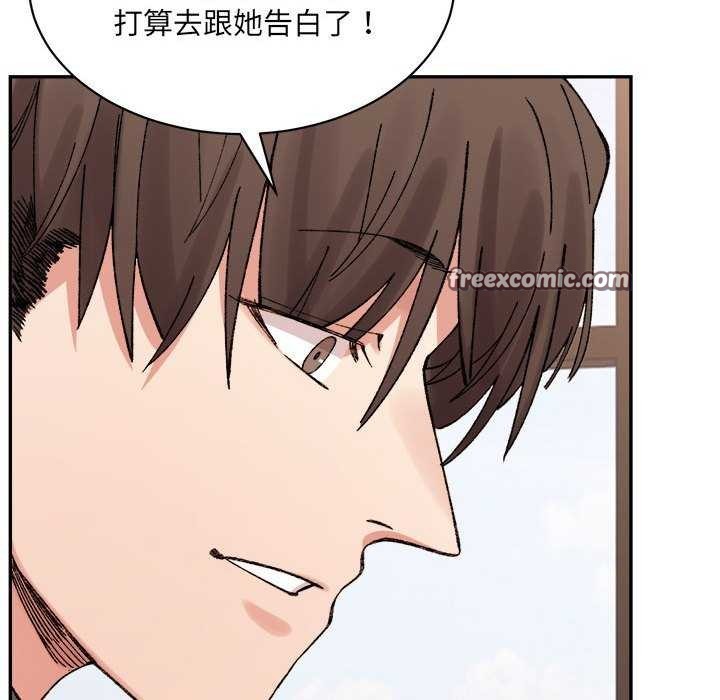 45P - 超微妙关系