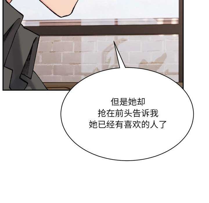 46P - 超微妙关系