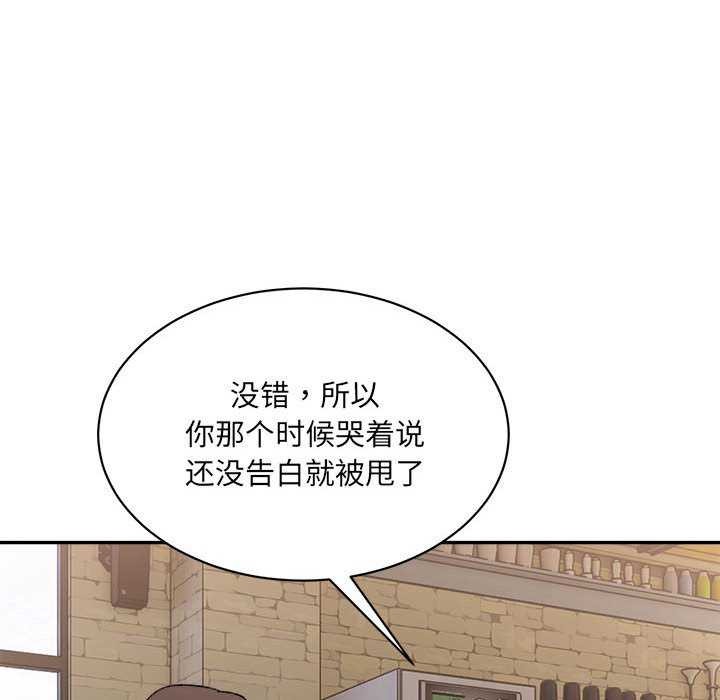 47P - 超微妙关系