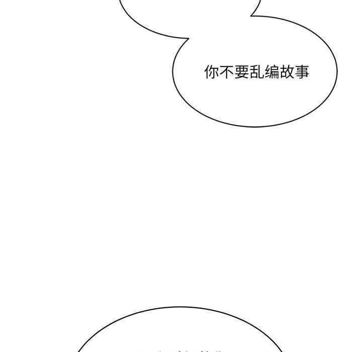 49P - 超微妙关系