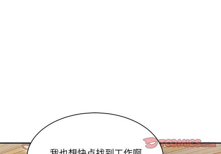 4P - 超微妙关系